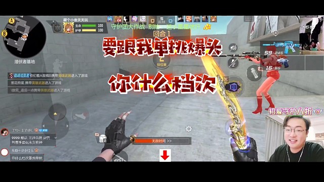免费帮100位粉丝上枪神啦