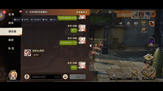 即兴团建:本次俱乐部部分成员合影部分过程