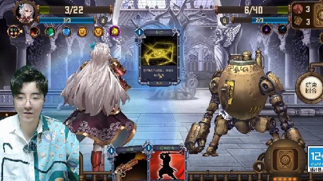 《蒸汽传说：时之旅》是一个以蒸汽朋克为时代背景的策略卡牌游戏