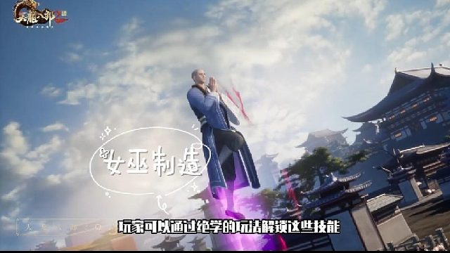 天龙八部2：降龙十八掌各种武学尽在这里！