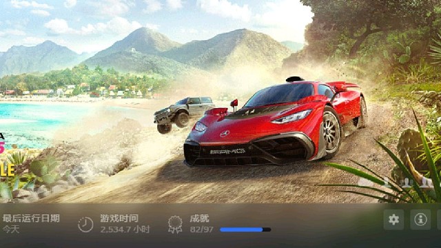 《极限竞速：地平线5》〖专业老玩家上线〗街头竞速赛从去年开服一直玩到现在。