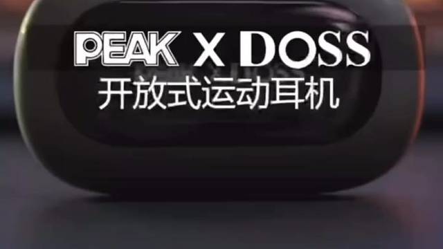 开放式.不入耳.佩戴更舒适.出行更安全#doss耳机#蓝牙耳机#不入耳耳机