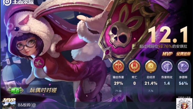 王者荣耀国服安琪拉三连决胜MVP金牌法师超神，所有的东西都属于我，但是抢人头真心的抢不过他们