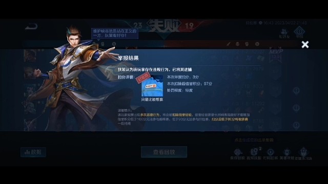 王者荣耀给我放起来MVP超神三连决胜金牌法师都敌不过一个猪一样的队友