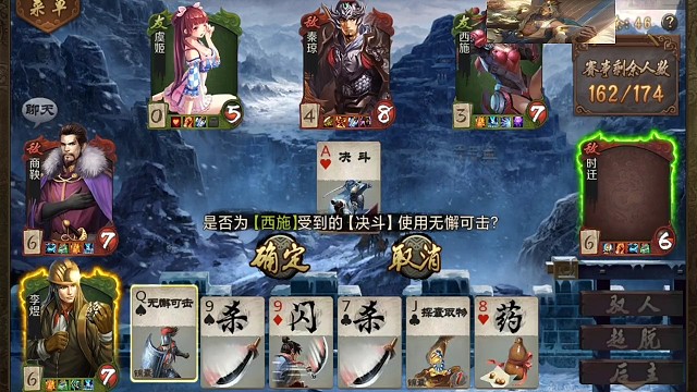 众判西施和李煜的配合