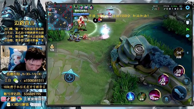 明凯公主之负战绩永远可以教队友做事顺便还能骗自己说上把貂蝉带飞全场1