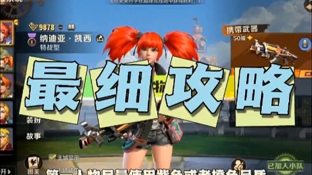 第31集｜芜湖。开整开整