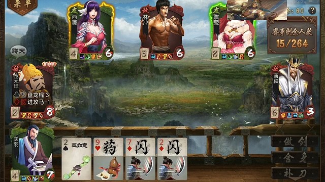 舍身二哥的日常