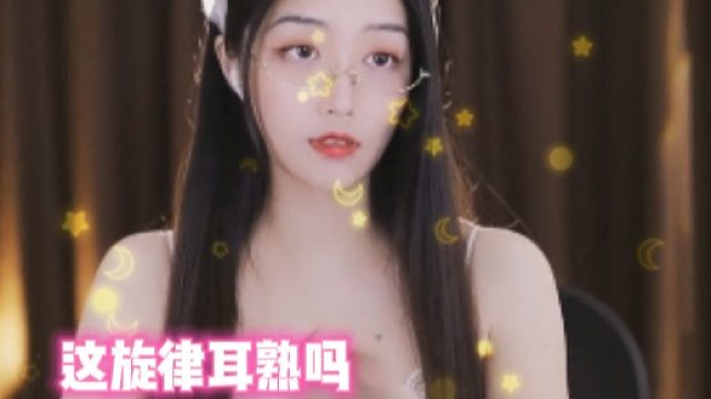 【夏乔恩】这旋律耳熟吗