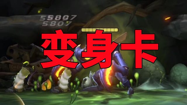 合金弹头觉醒：意外捡到变身卡，有点意思了