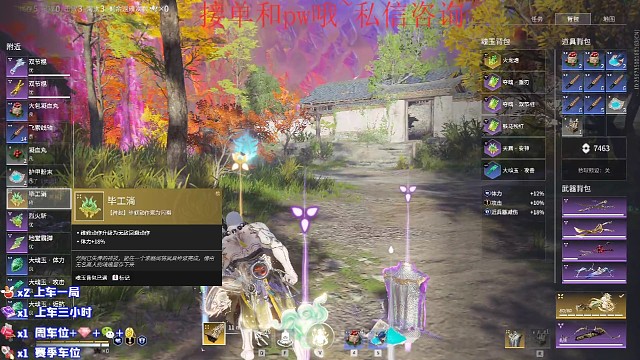 又是着急吃饭的一天...