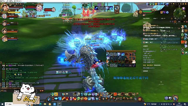 挑我有好果子吃吗