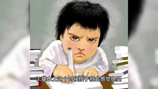 《作为成年人的我们》当孩子说：我很委屈，我很抑郁！我们怎么办！#孩子问题。#育儿经验分享#陪孩