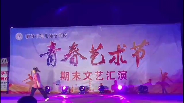 文艺汇演~