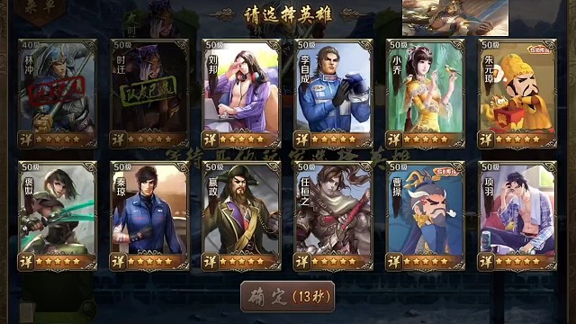 天狼院长起手借刀 无邪？