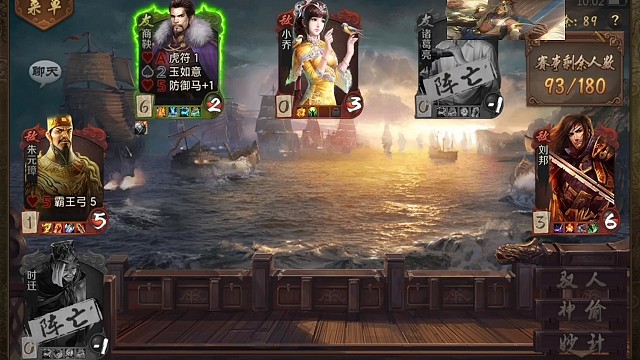 御控商鞅一打三，无敌