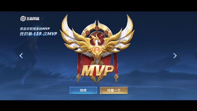 王者荣耀国服安琪拉MVP精彩的比赛希望大家能喜欢
