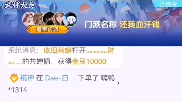 十年前的老图不会玩了，回归一把06送给老铁