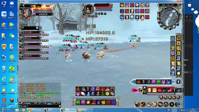 来不及说再见，秒杀