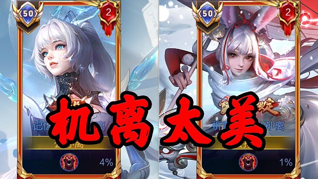 记忆之芯这名字不对吧！分明就是机离太美