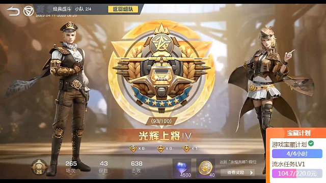 坐掛車是這樣滴嗎
