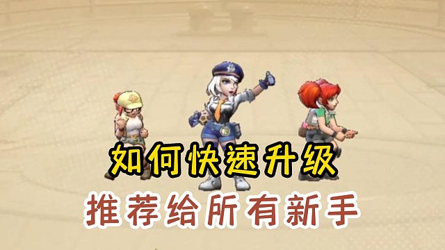 踏破铁鞋无觅处，《合金弹头：觉醒》快速升级的方法竟隐藏在这里！