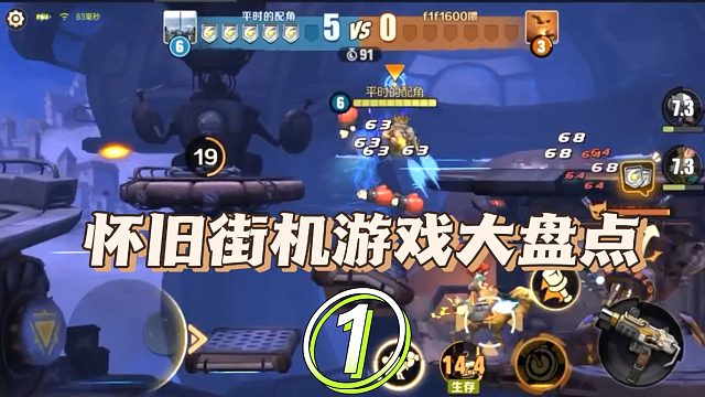 【怀旧游戏】①童年经典游戏回顾，哪款游戏是你喜欢的呢？