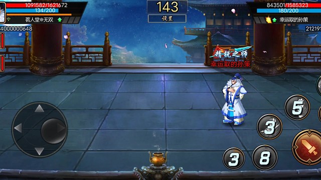 三国战纪秒杀扮猪吃老虎