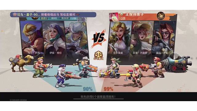 一起来玩合金弹头吧