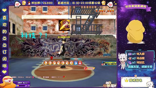 后半段彩蛋一定要看完