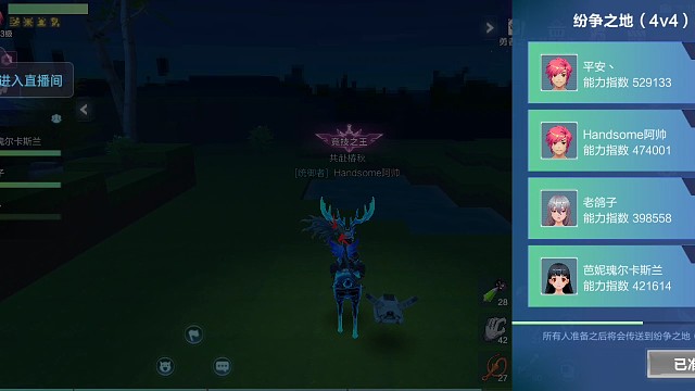 终于打赢了榜一