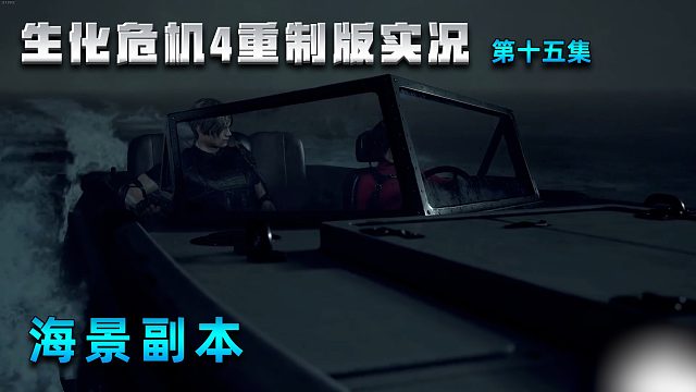 15海景副本