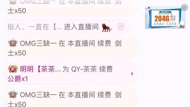 快看这里！是扶摇！是鱼鱼送我的两个扶摇♥️
（谢谢鱼鱼鱼鱼鱼鱼鱼）