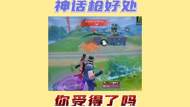 关于神话能透烟雾你们说应不应该