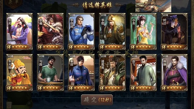 天狼院长自信先选，直接突突