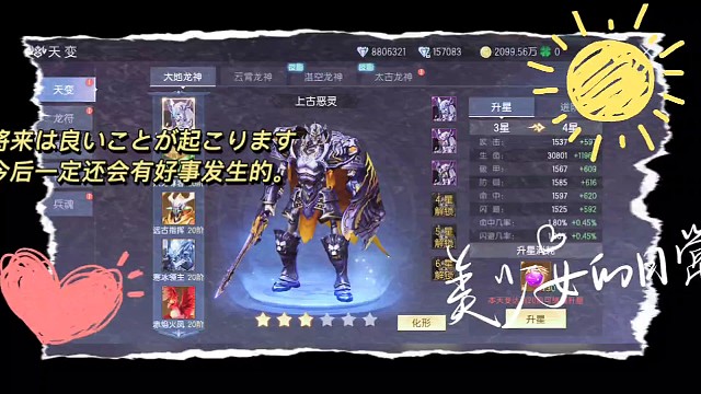 戰(zhàn)斗吧龍魂全天變形態(tài)