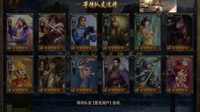 醉酒林冲的高光