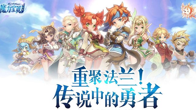 魔力寶貝：武器居然也有這么大的學(xué)問