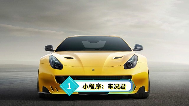 怎样查询汽车交强险