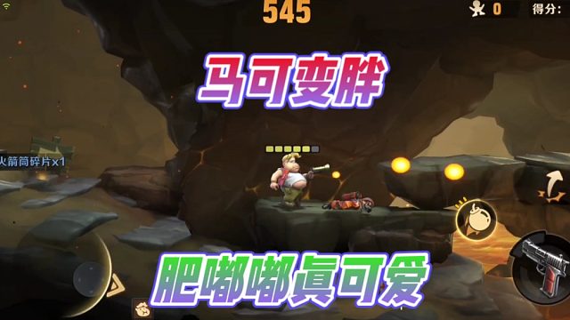 马可吃鸡腿变胖嘟嘟，这真的是好可爱呀！