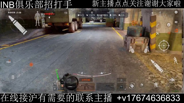 带粉丝赚钱顺便上传说2