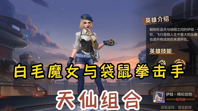 白猫魔女与拳击手的天仙组合！FURRY党狂喜！