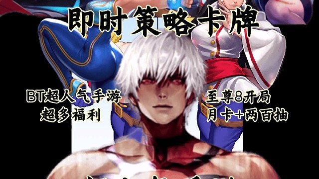 拳皇玛丽人物介绍