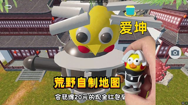 荒野行动：大佬自制地图，暗藏玄鸡，ikun看了默默流泪