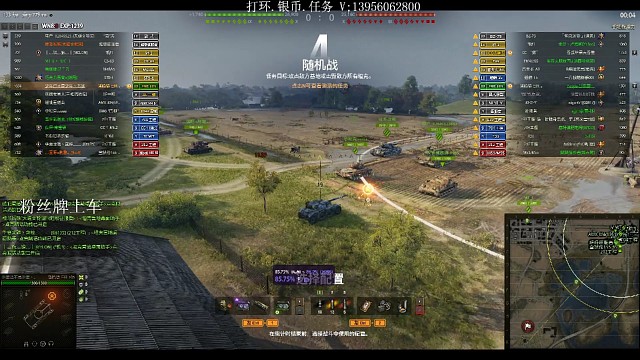 一人之力救了一队