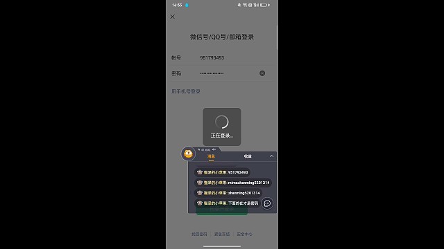 發(fā)布別成功，我發(fā)著玩