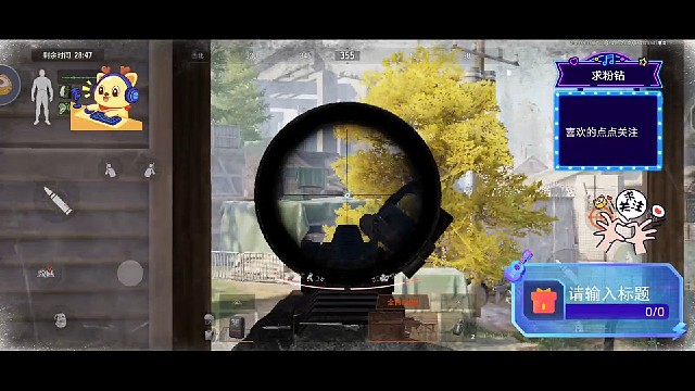 暗区突围：第206期中