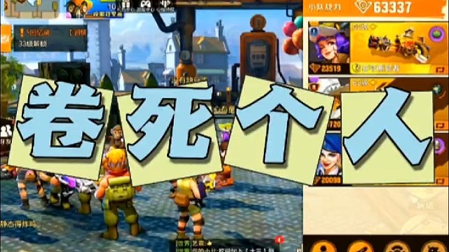 第32集｜妈妈吖，都轻点，别那么卷行不行啊