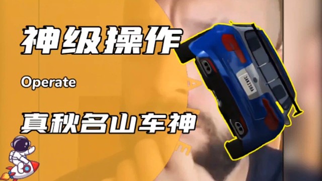 震惊，中国玩家竟然让车祸模拟器变成了车神模拟器！