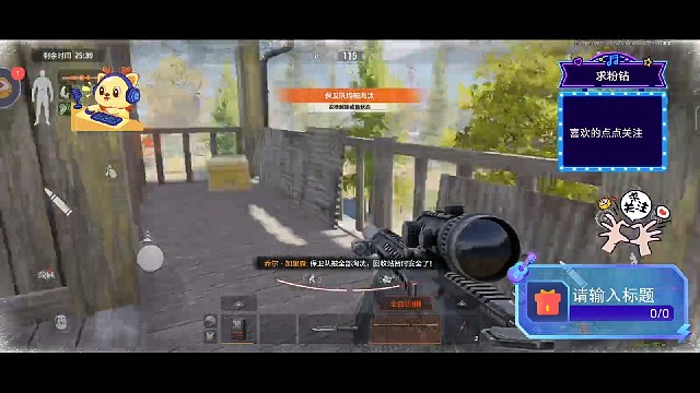 暗区突围：第207期下